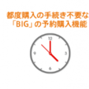 じぶん銀行totoから 100円big 1等当せん者が誕生しました ニコニコニュース