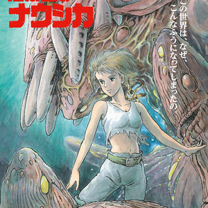 新作歌舞伎 風の谷のナウシカ 新たに尾上松也 坂東巳之助 尾上右近らの配役と出演者が決定 ニコニコニュース