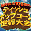 バーグハンバーグバーグとは 単語記事 ニコニコ大百科