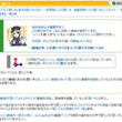 歌い手一覧とは ウタイテイチランとは 単語記事 ニコニコ大百科