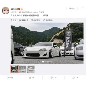 中国人 日本人はなぜ車のタイヤをハの字にしたがるのか理解できない ニコニコニュース