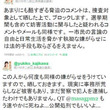 死ねとは シネとは 単語記事 ニコニコ大百科 死ねとは シネとは 単語記事 ニコニコ大百科