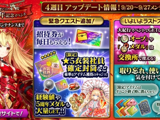 Dmm Games ニコニコニュース