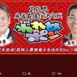 寺田農とは テラダミノリとは 単語記事 ニコニコ大百科