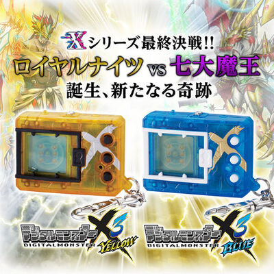 携帯液晶玩具 デジタルモンスターx 最終章が発売 シリーズ最大107体のデジモンが登場 ニコニコニュース