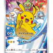 ウッウとは ウッウとは 単語記事 ニコニコ大百科