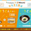ぐるぐるタウンはなまるくんとは グルグルタウンハナマルクンとは 単語記事 ニコニコ大百科