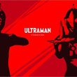 ウルトラマンキングとは ウルトラマンキングとは 単語記事 ニコニコ大百科