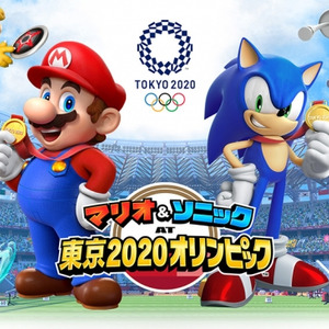 東京2020オリンピック公式ゲームタイトル『マリオ&ソニック AT ...