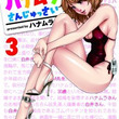 ハナムラとは ハナムラとは 単語記事 ニコニコ大百科 ハナムラとは ハナムラとは 単語記事 ニコニコ大百科