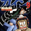 ティッシュ箱くじとは ティッシュバコクジとは 単語記事 ニコニコ大百科