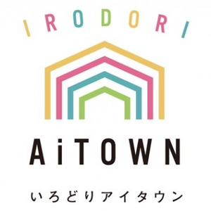 アイダ設計 分譲住宅 新ブランドネーム いろどりアイタウン 発表 ニコニコニュース