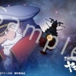 宇宙戦艦ヤマト2199 漫画 とは ウチュウセンカンヤマトニーイチキューキューとは 単語記事 ニコニコ大百科