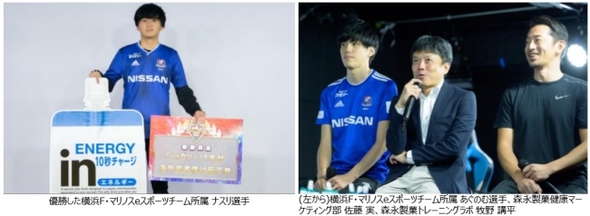 ｉｎゼリー Esports World Challenge Cup ニコニコニュース