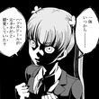 錯覚していた とは サッカクシテイタとは 単語記事 ニコニコ大百科