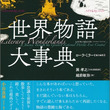 超時空世紀オーガス02とは チョウジクウセイキオーガスツーとは 単語記事 ニコニコ大百科