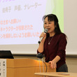 岩居由希子とは イワイユキコとは 単語記事 ニコニコ大百科
