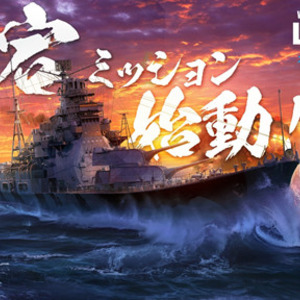 心に強く訴える Wows プレミアム艦 おすすめ 100 イラスト