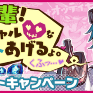 ファンキル 5 周年