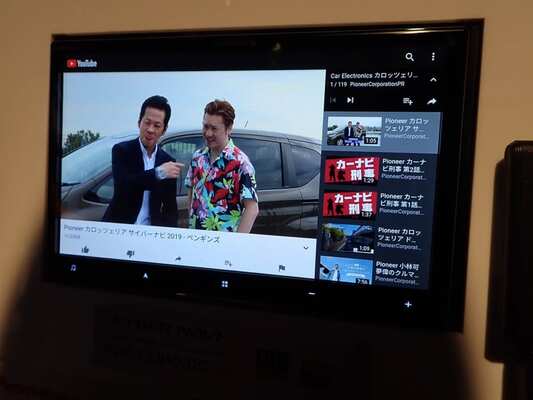 カーナビ画面でyoutubeもbs Csも家の録画番組も見られる 最新サイバーナビが登場 カロッツェリア ニコニコニュース