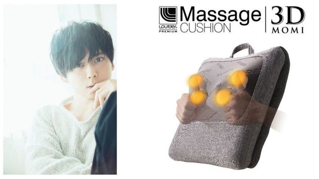 梶裕貴さんが心も体も 耳 も癒やしてくれる マッサージクッション 登場 日々疲れている 優しさに包 ニコニコニュース