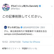 削除動画とは サクジョドウガとは 単語記事 ニコニコ大百科