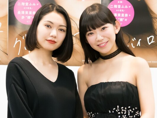 長澤茉里奈 二階堂ふみの撮影に感動 めちゃくちゃ私セクシー ニコニコニュース