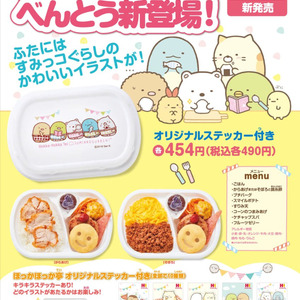 動物の画像について 最高の弁当箱 空 イラスト