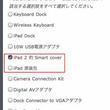 アイヤーとは アイヤーとは 単語記事 ニコニコ大百科