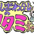 ゼロジーとは ゼロジーとは 単語記事 ニコニコ大百科