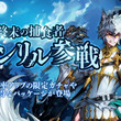 フェンリル Bexfen Fd とは フェンリルとは 生放送記事 ニコニコ大百科