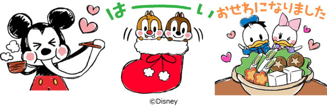 12月はクリスマスやお正月に使えるミッキー フレンズのスタンプ Lineファンアカウント Disney X Line ニコニコニュース