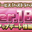 みんなのパズドラとは ミンナノパズドラとは 単語記事 ニコニコ大百科