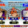 イナズマイレブン人気投票騒動とは イナズマイレブンニンキトウヒョウソウドウとは 単語記事 ニコニコ大百科