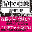 武士道シックスティーンとは ブシドウシックスティーンとは 単語記事 ニコニコ大百科