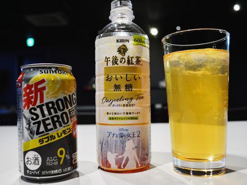 ストロングゼロレモンに 午後の紅茶 ニコニコニュース