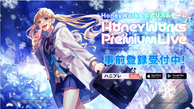 中高生に人気のクリエイターユニット Honeyworks 初の公式リズムゲーム Honeyworks Premium ニコニコニュース