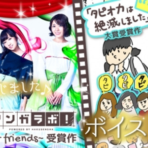 スフィア マンガラボ マンガコンテスト Best ニコニコニュース