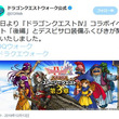 デスピサロとは デスピサロとは 単語記事 ニコニコ大百科