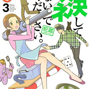 小瀧望 大学 小瀧望が エレファント マン に主演 森新太郎演出のもと異形の主人公に挑む