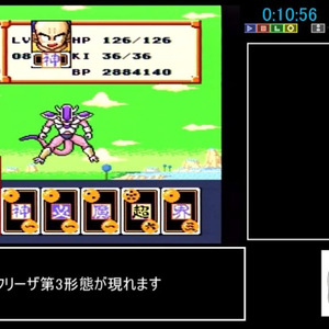 ドラゴンボールz 超サイヤ伝説 Rta動画 フリーザはクリリンで倒すのが最適解 ニコニコニュース