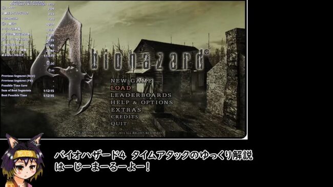 バイオハザード4 を1時間12分でクリアするタイムアタック動画 世界記録保持者の華麗な腕前に ここまで研究されてるの ニコニコニュース