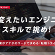 シーズン100敗とは シーズンヒャッパイとは 単語記事 ニコニコ大百科