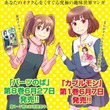 カブルモとは カブルモとは 単語記事 ニコニコ大百科 カブルモとは カブルモとは 単語記事 ニコニコ大百科