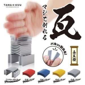 憧れの瓦割りができるぞー カプセルトイ マジで割れる瓦 が発売 ニコニコニュース