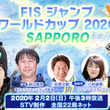札幌テレビとは サッポロテレビとは 単語記事 ニコニコ大百科