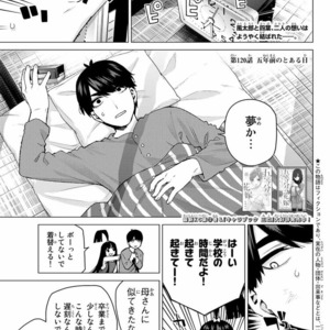 春場ねぎ 五等分の花嫁 完結まであと3話 最終回に向けて応募者全員