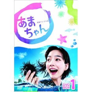 小泉今日子 古田新太 杉本哲太 ６５年 ６６年生まれが大活躍 あまちゃん 11週目 ニコニコニュース