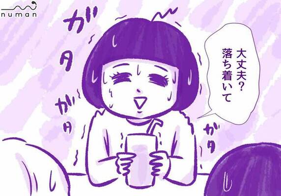 初めての オフ会 にオタク女子が行ってみた結果 隙あらば乙女ゲームがしたい カワグチマサミ ニコニコニュース