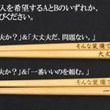 エルシャダイ構文の一覧とは エルシャダイコウブンノイチランとは 単語記事 ニコニコ大百科